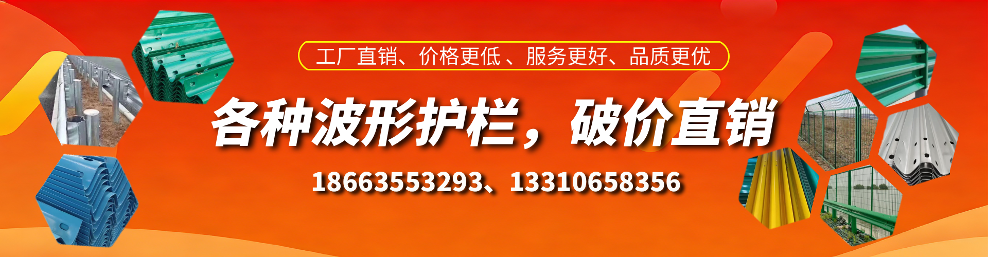 河池波形护栏厂家